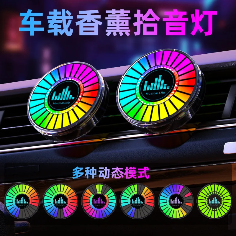 Car led ambient light, out of trend round car aromatherapy atmosphere car rgb rhythm pickup sound control light