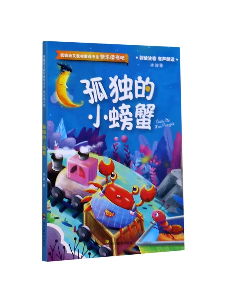 

Book-Winshare Lonely Little Crab