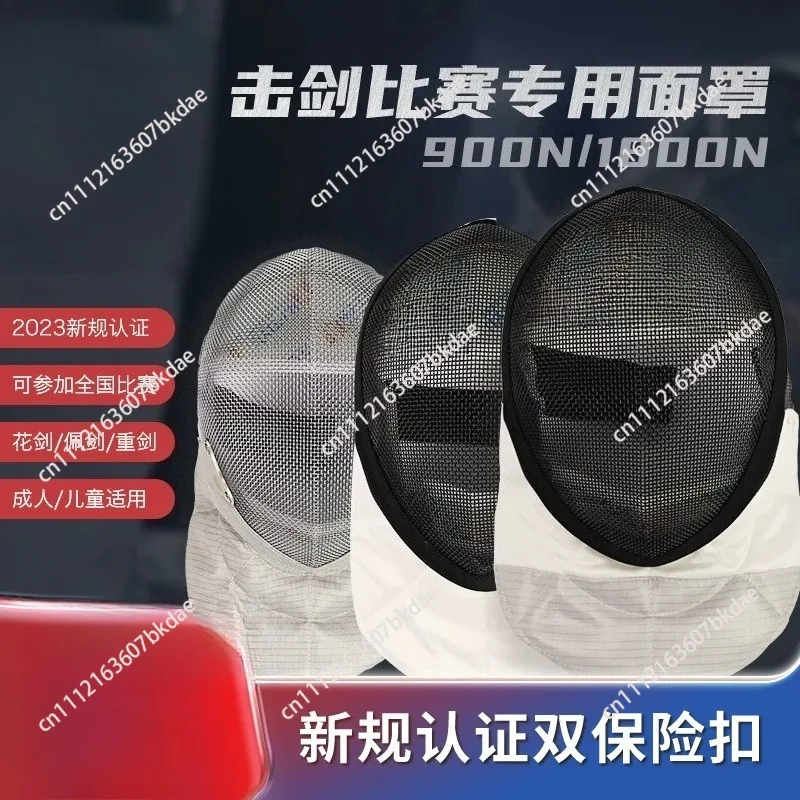 Fencing Mask, Face Guard Helmet Foil Saber Epee Fencing Hood Adult Children 900N1800N Equipment