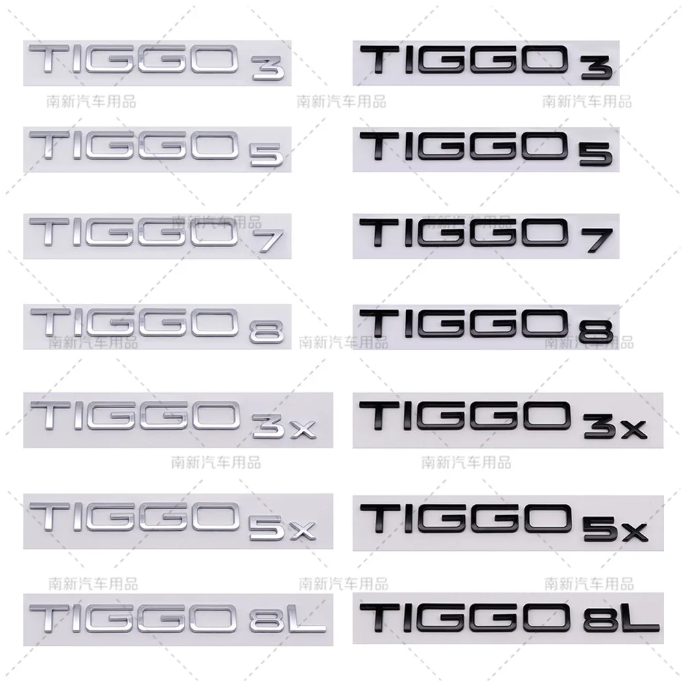 

Suitable for Chery Tiggo TIGGO3/5/7/8/Tiggo TIGGO3X/5X 8L English back box labeling car sticker emblem