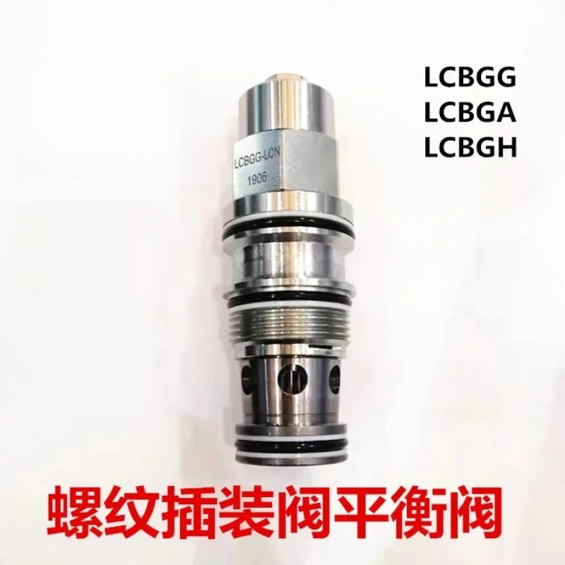 LCBGA LCBGG LCBGH LKN Ningbo Keta Thread Insertion Valve Counterbalance