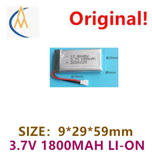 Model Four Axis Aircraft Helicopter Remote Control Aircraft Lithium Battery 3.7v High Capacity 1s 1800MAH 903052