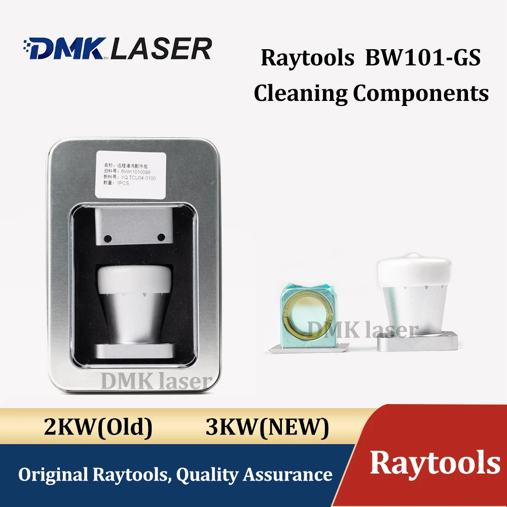 Raytools BW101-GS Cleaning Components F600 Focus drawer for Raytools 3 in 1 laser cleaning head