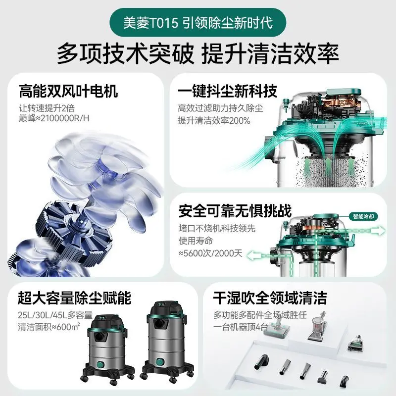 가정용 진공청소기, 높은 흡입력, 산업용, 고출력 습식 및 건식 흡입 및 걸레질을 하나로