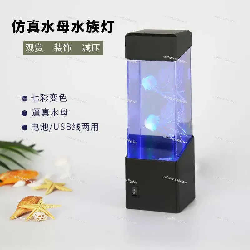New Remote Control Jellyfish Lamp, LED Highlight Night lamp, Creative Christmas Gifts
