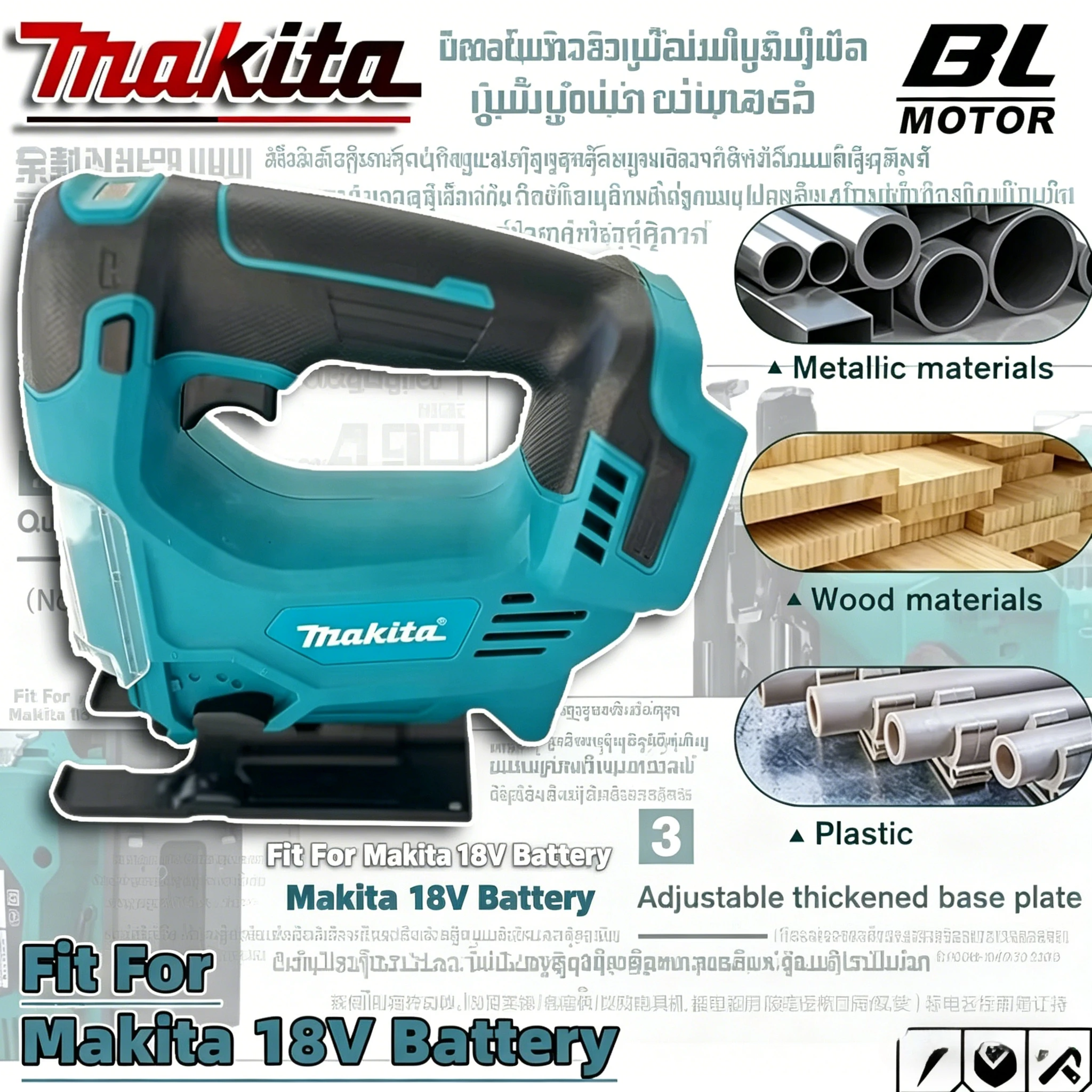 

Аккумуляторная погружная пила Makita, портативный многофункциональный инструмент для деревообработки, совместимый с аккумуляторами Makita.