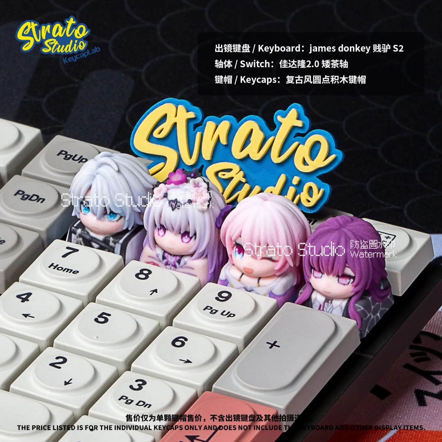 diy-honkai-スターレール-castorice-メカニカルキーボードキーキャップクロス軸メカニカルキーボード-pc-パーソナライズされたキーキャップギフトおもちゃ