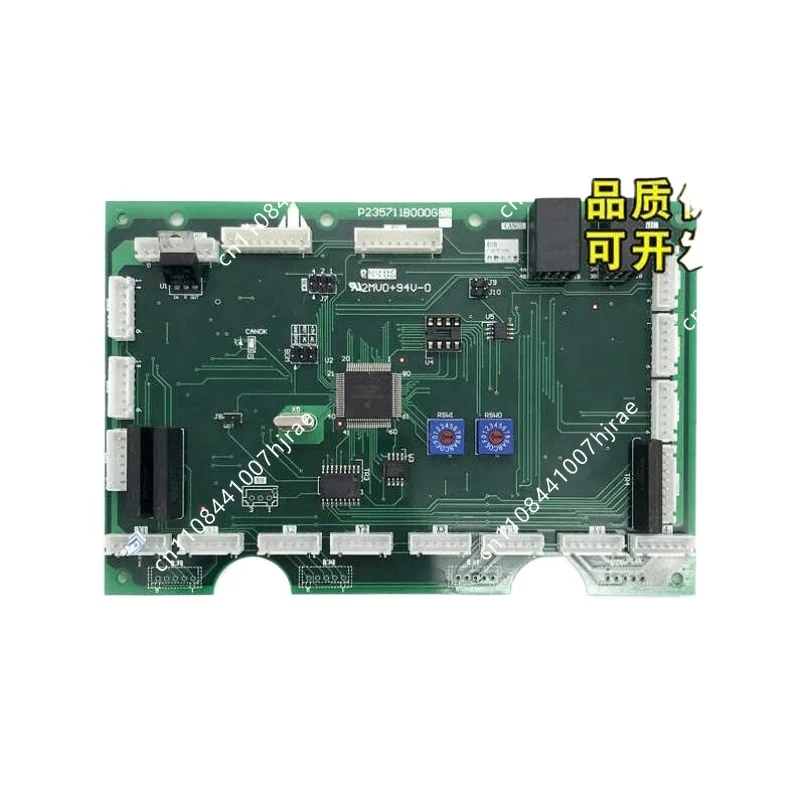 Elevator Car Communication Board P235711B000G02 G01 P235741B000G02 G01