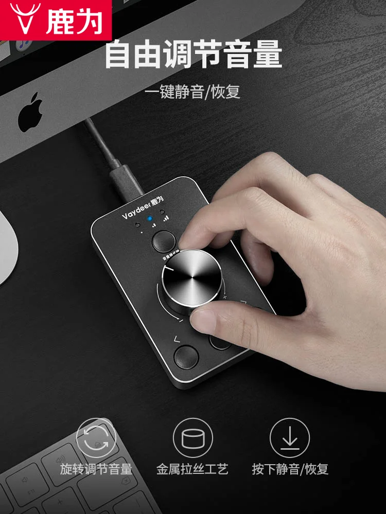 Multimedia Computer Volume Regulator Controller Audio Wire Controller Usb Speaker Knob Switch Sound Quality Is Not Damaged