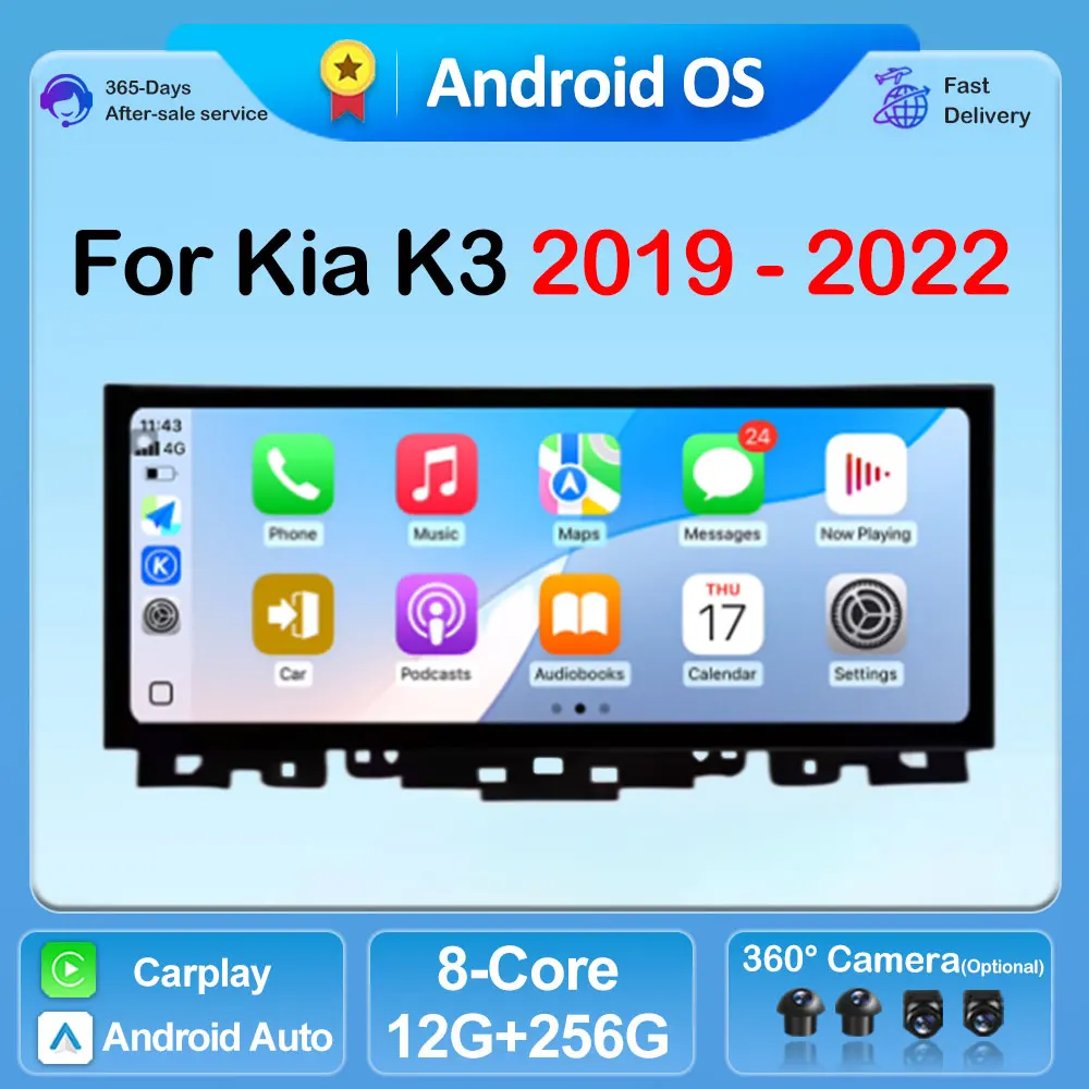 For Kia K3 2019 - 2022 CarPlay AUTO 12.3 inch Android 16 Car Multimedia Radio DSP Stereo Auto radio 4G Navigation GPS NO 2 Din