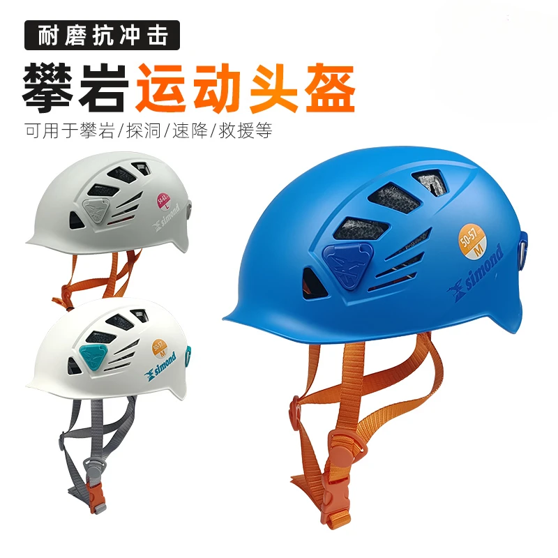 

Outdoor Mountaineering, Rock Climbing, Ice Climbing, Impact Climbing Helmet, Safety Helmet