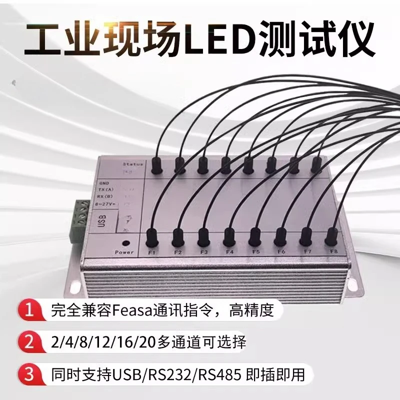 High-precision calibrated tester compatible with FEASA communication protocol