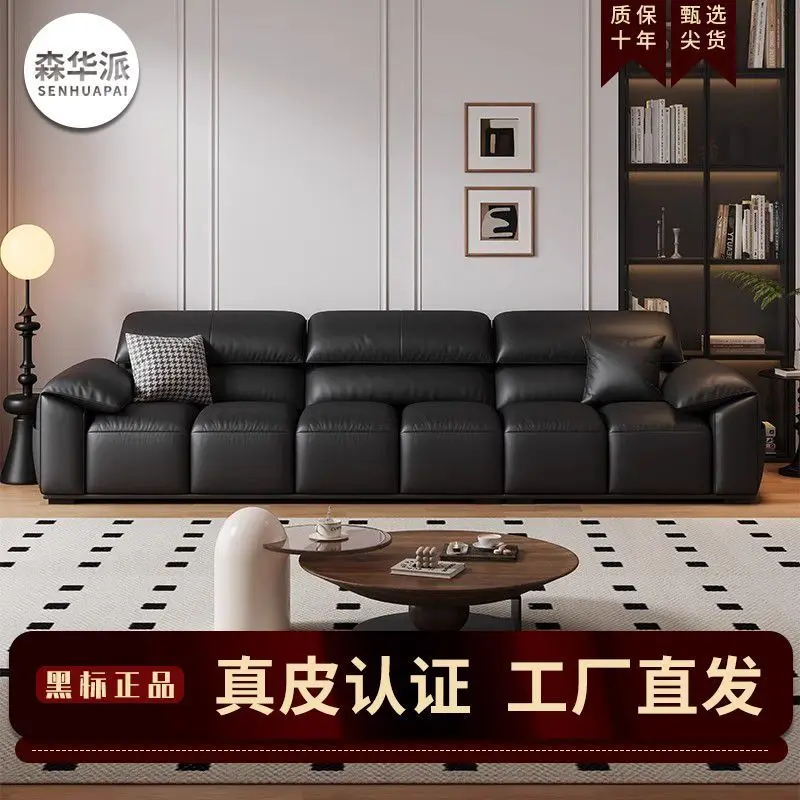 Senhua Pai Italian minimalist elephant ear leather sofa small simple modern first layer cowhide row free shipping
