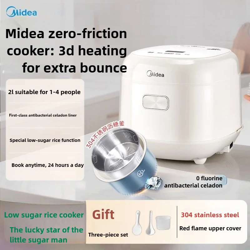 ميديا جهاز طبخ الأرز منخفض السكر 1-4 أشخاص صغير جديد فصل حساء الأرز 20V370W 50HZ MB-RC207 بطانة داخلية مضادة للبكتيريا من سيلادونتيك #1