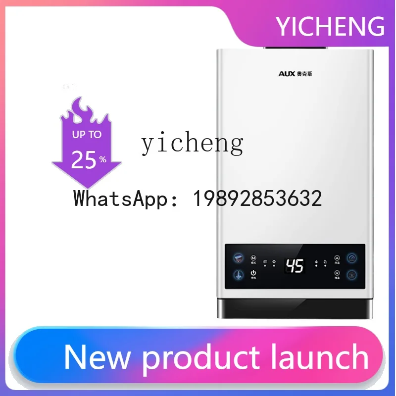 

JRX Gas Water Heater Natural Gas Electric Household Instant Heat Strong Discharge Constant Temperature