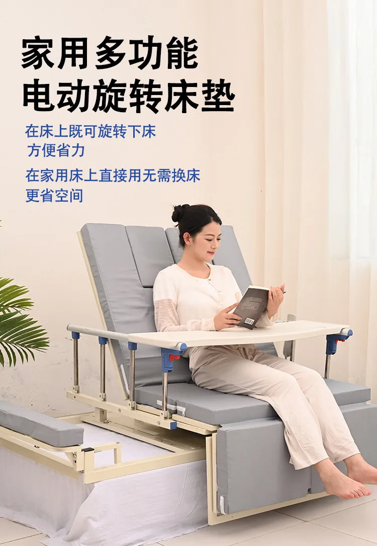 Elderly Electric Household Back Riser Electric Rotating Turn Over Get Up Assist Assist Rest Up Nursing Mattress