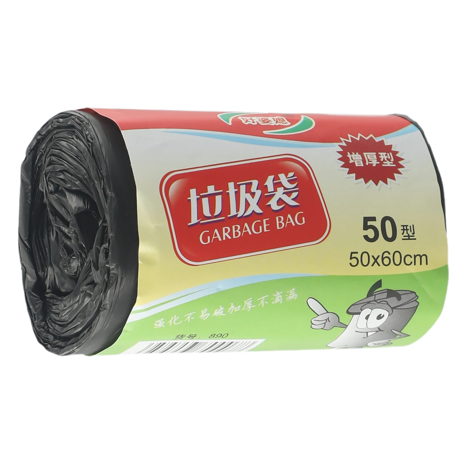 1Roll 50x60cm Garbage Bags Single Color Thick Convenient Environmental Plastic Trash Bags Disposable Plastic Bag Black Garbage