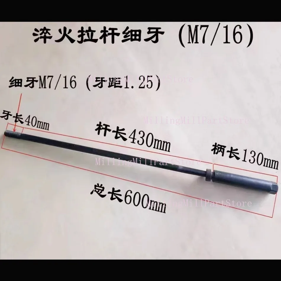 1PC Milling Machine Drawbar R8 Spindle Tie Rod Handle Hanger 7/16 M12 Mill NT30 NT40 Metric/imperial Tie Rod Screw Accessories