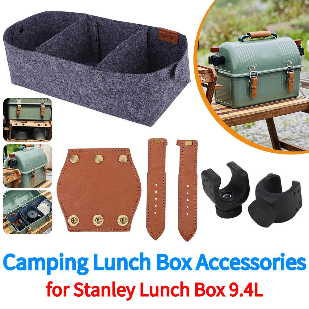 

Аксессуары для ланчбокса, аксессуары для пикника, кемпинга, уличного использования, аксессуары для ланч-бокса для 9,4 л, снаряжение для кемпинга