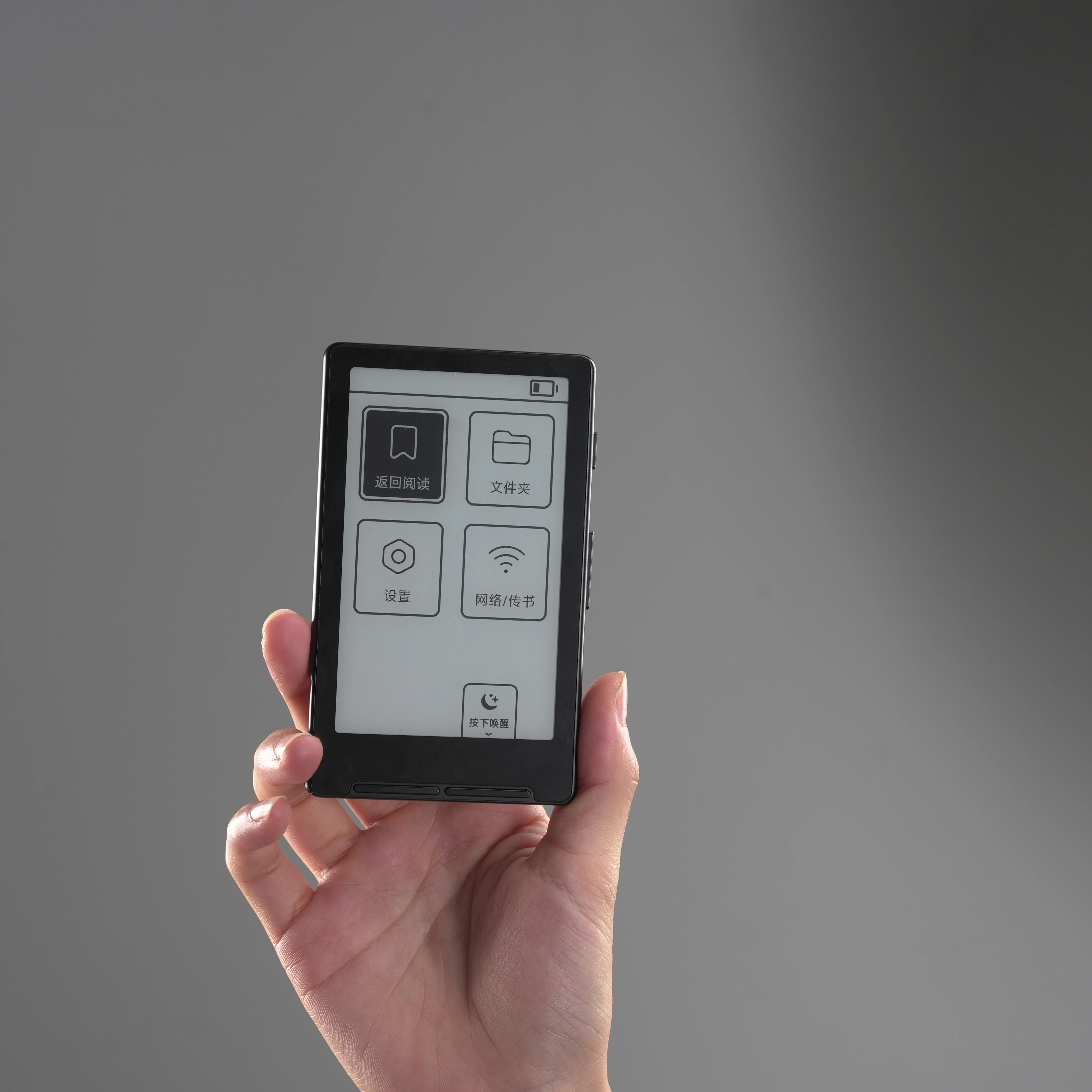 #20 Best E-Book Readers to Buy In 2026