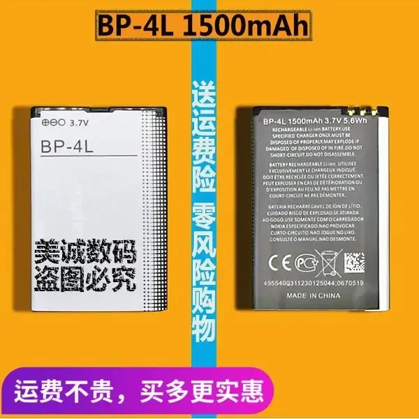 

Подходит для фиолетового электронного игрового автомата BP-4L T899T659 T620 T896 аккумулятор JZ-088HR-088