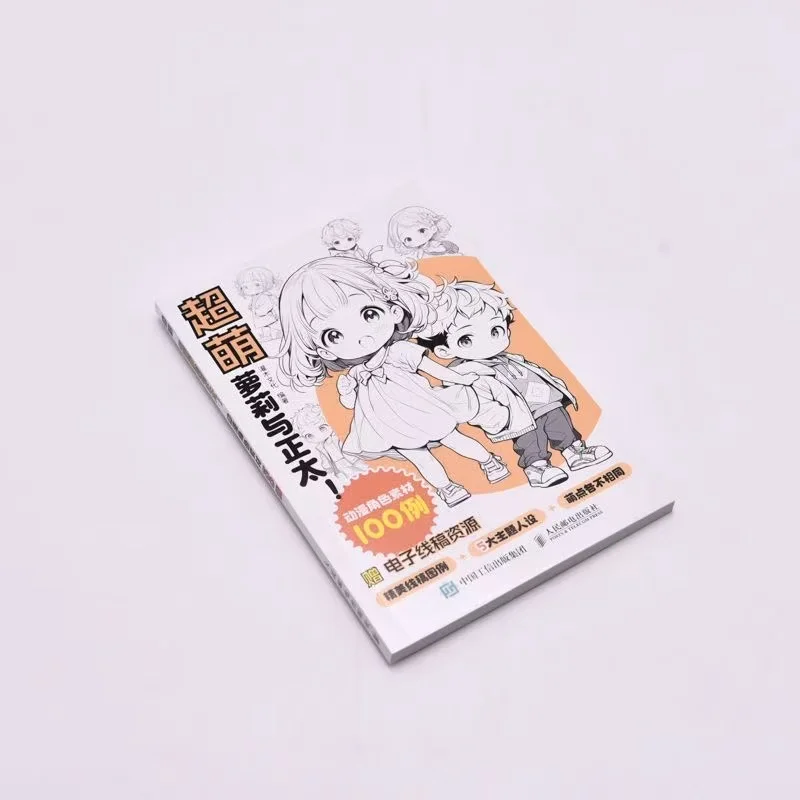 100 przykładów materiałów postaci anime