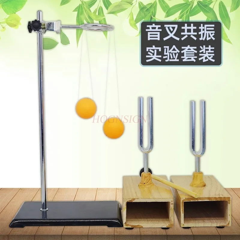 1set Physical Acoustic Experiment Set: Resonance Tuning Fork, Pair of Table Tennis Ball Amplitude Experiment Equipment