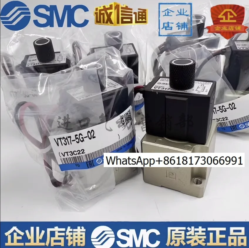 

1PCS，SMC Solenoid Valve VT317-5G-02 VT317-5D-02 VT317V-5G-02 VT317-5DZ-02
