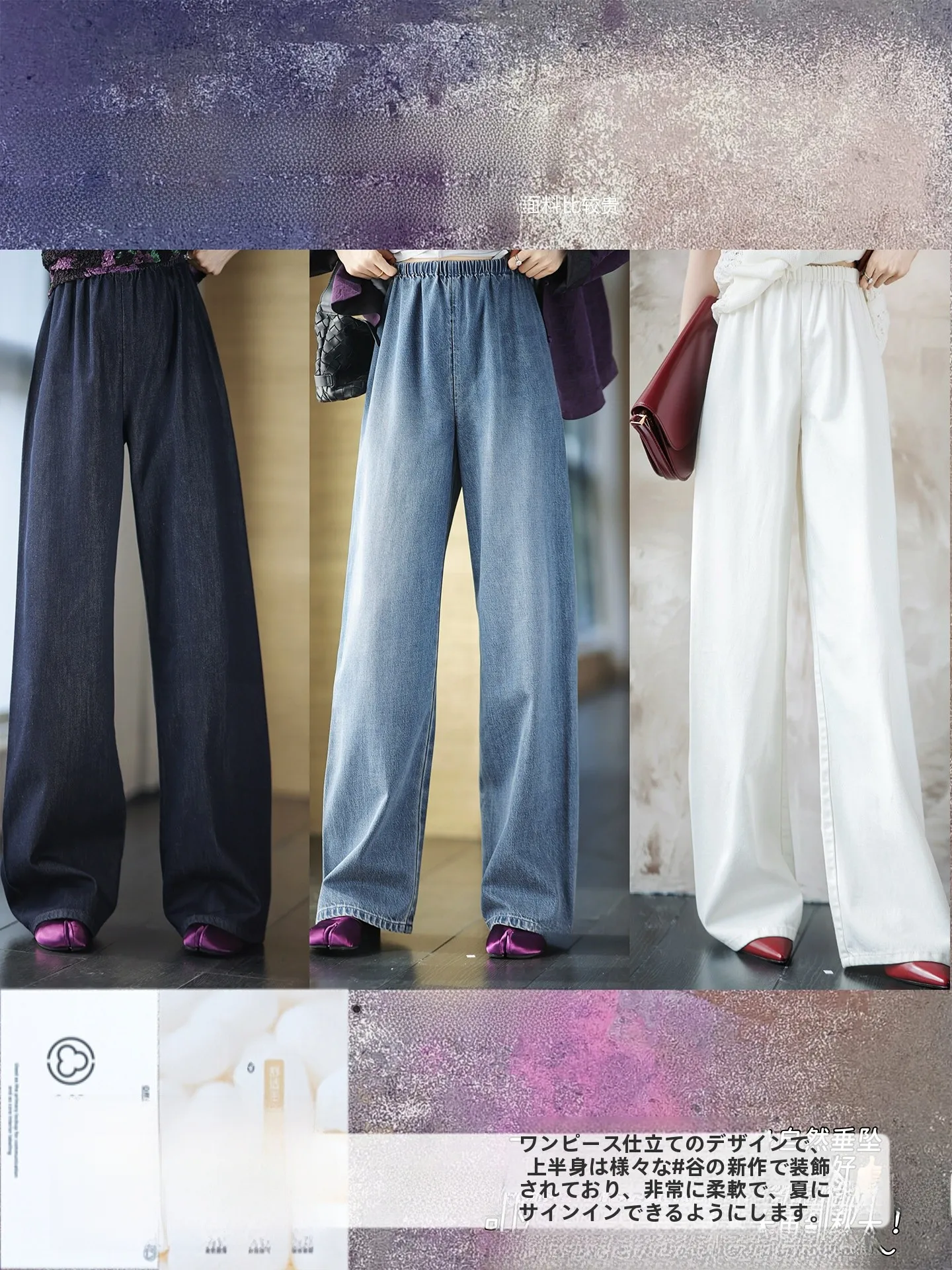 

Silk Mixed Lightweight Elastic Waist Jeans Integrated Slim Fit Long Trousers by Zhao Daxi Ladies Fashion Spring Collection