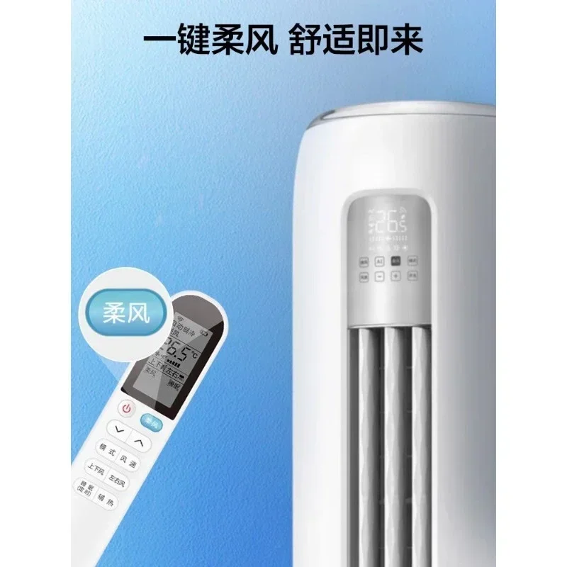 Vendite calde Vendite caldeCondizionatore d'aria verticale con frequenza variabile di 3 cavalli fredda e calda a doppio uso domestico, 2p, tre livelli