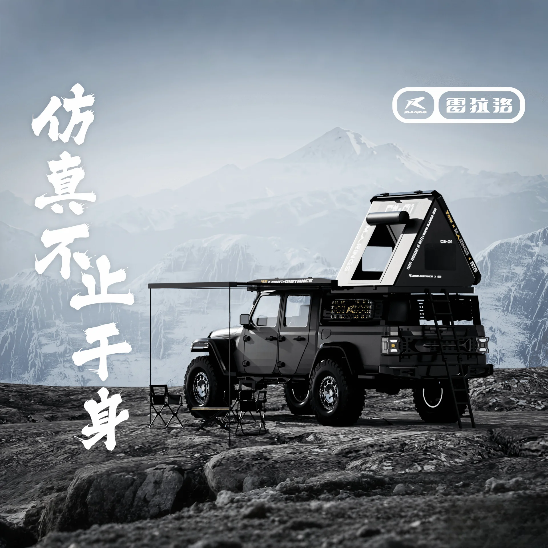 Rillalo JK07 Pro 1/7 coche de escalada RC coche de Control remoto eléctrico 4WD simulación sin escobillas modelo de vehículo todoterreno