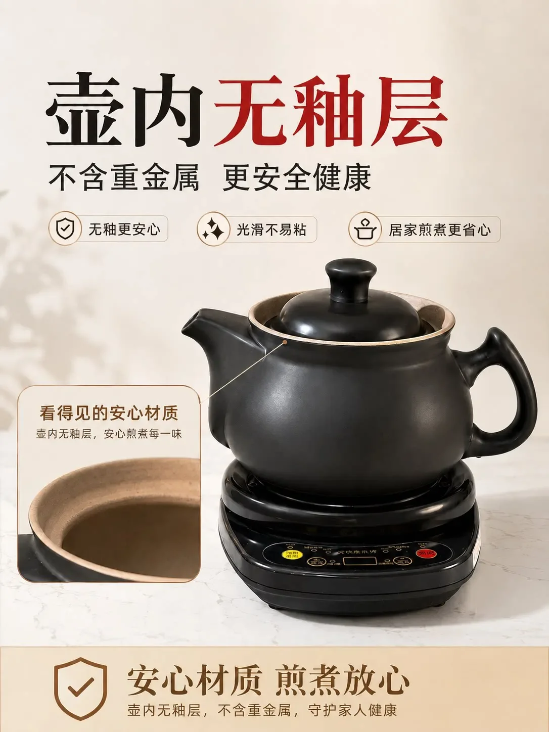 220V Hufu Automatic Herbal Tea Pot Electric Chinese Medicine Cooker Household Clay Pot Stewing Pot K view 3