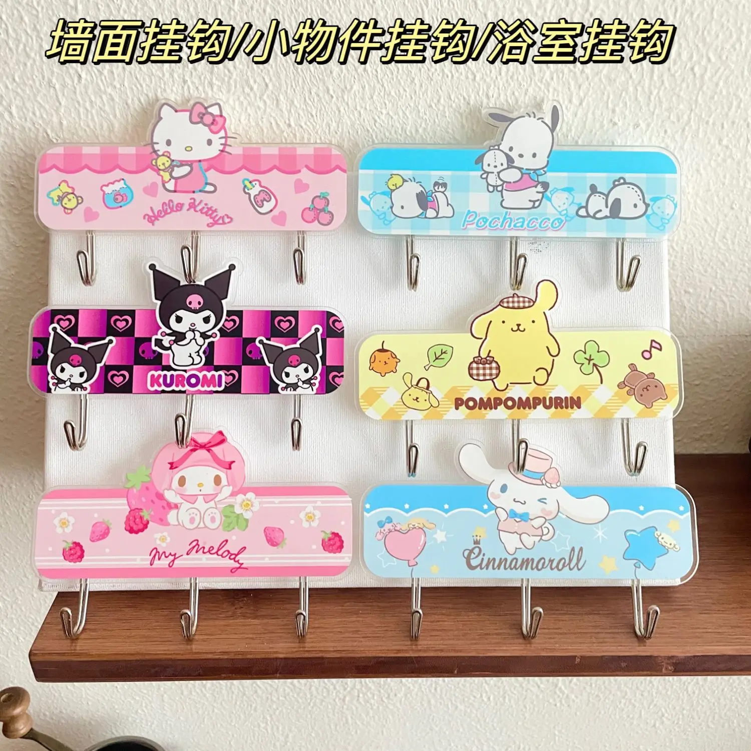 

Sanrio Hook Cinnamoroll Hello Kitty Kuromi My Melody Anime Cute Student Dormitory Bedroom Kitchen Wall Bull Hook Toys Girls Gift