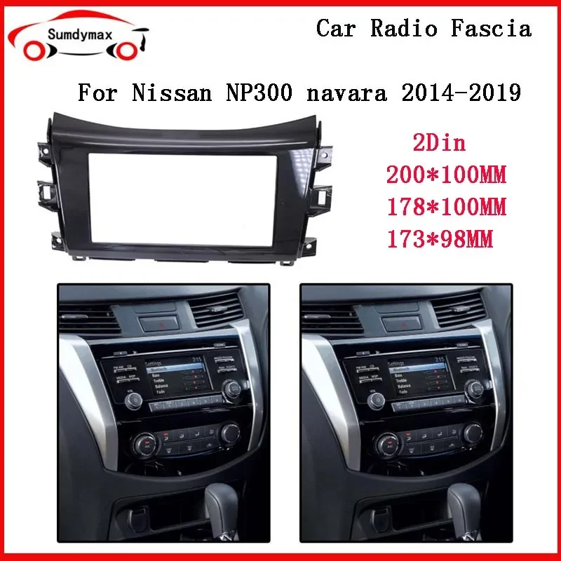 2Din car radio Frame for NISSAN NAVARA NP300 2014-2018 Audio Dash Trim Fascia Panel Kit 200*100mm 178*100mm