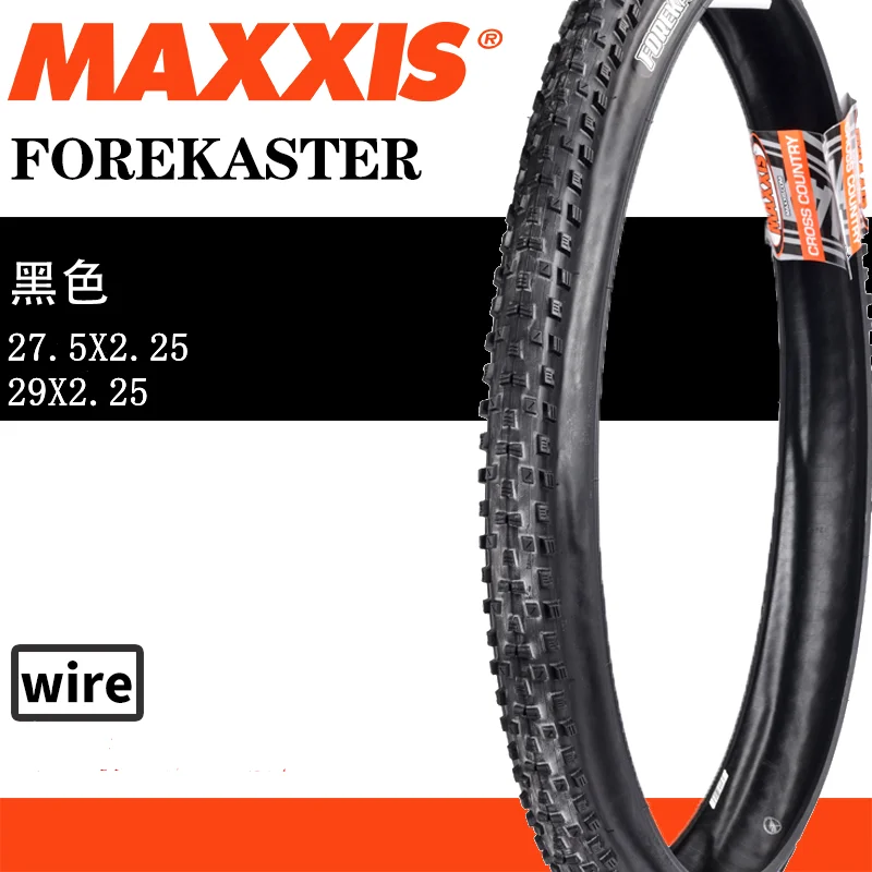 Maxxis Forekaster M… - image