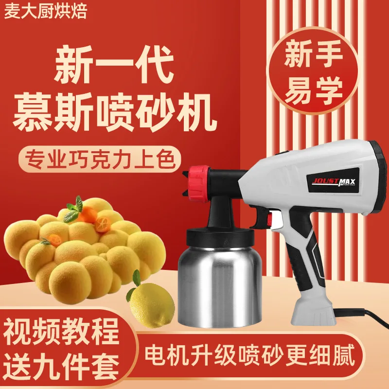

Машина для пескоструйной обработки шоколада, небольшая бытовая пескоструйная машина для выпечки мусса, торта, французский пистолет для десерта, жидкий распылитель