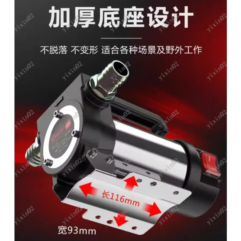 Small Electric Self-Priming Oil Pump 12V/24V/220V  Transfer Pump with Reverse