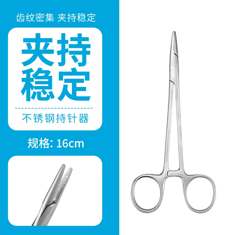 الطبية الفولاذ المقاوم للصدأ الجراحية خياطة الفم الأسنان إبرة حامل أداة جراحة الجفن المزدوج #6