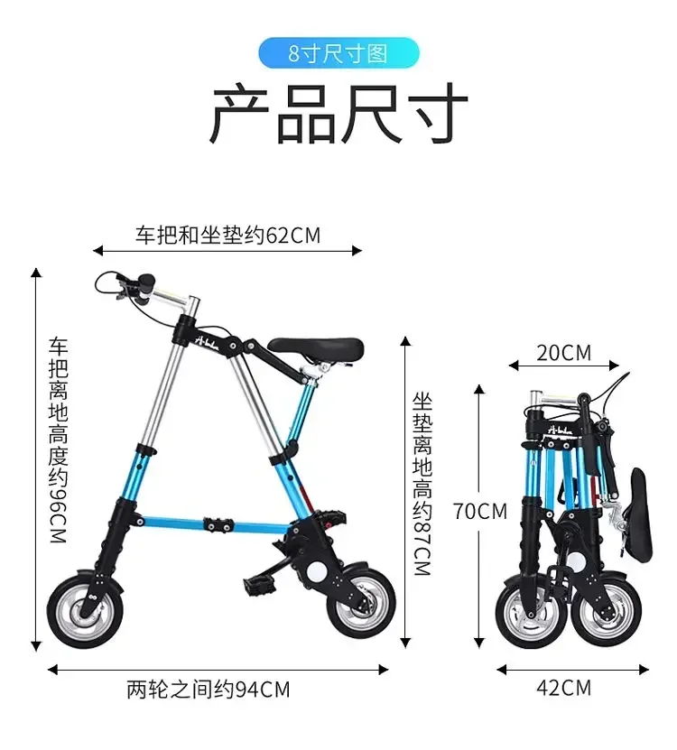 Foldable Bike 8 Inch Aluminum Alloy Cycling Ultra Light Mini Bicycle Adult Office Worker Pneumatic Tire