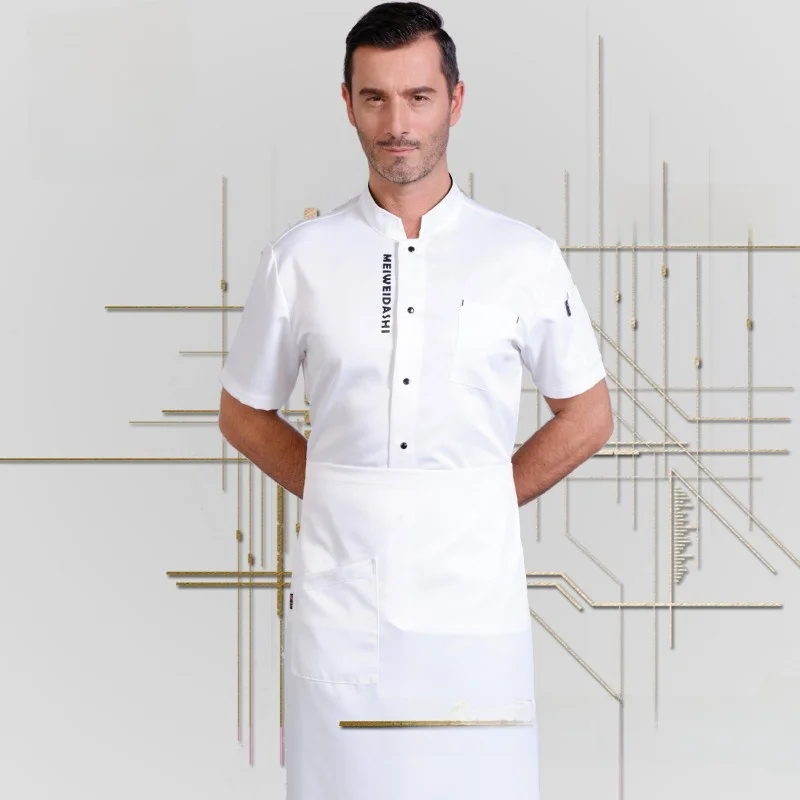 

Men's Long Sleeve Chef Work Uniforms Kitchen Apparel Bakery Western Cuisine Coffee Shop Clothing Chef Outfit Kitchen Workwear