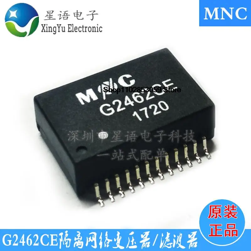 10PCS  G2462CE  SOP-24