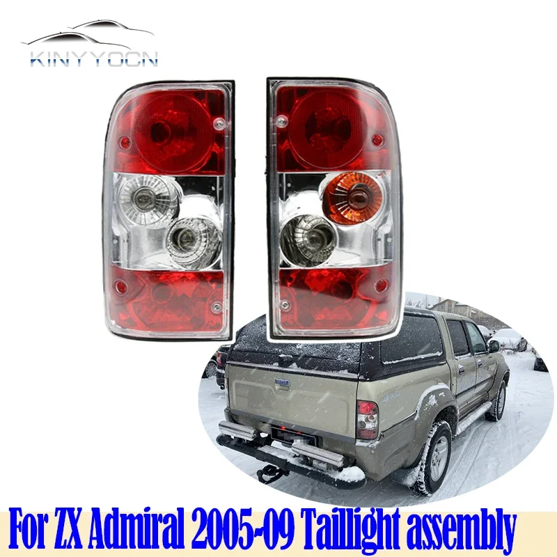 For ZX Admiral 2005 06 07 08 2009 Rear Light Tail Light Tail Lamp For ZX Admiral 2005 06 07 08 2009 Rear Light Tail Light Tail Lamp