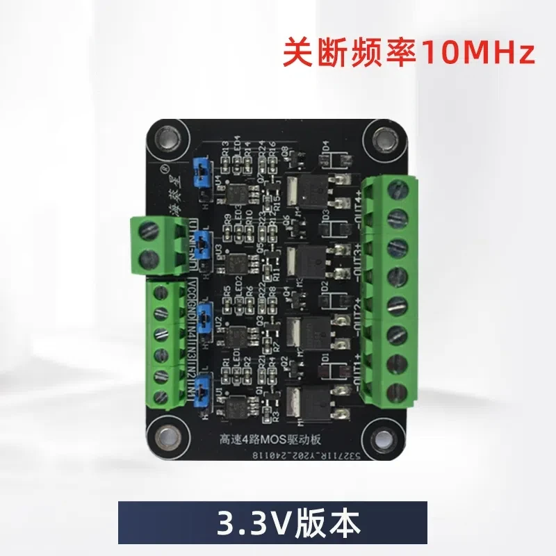 High Speed 4-channel Nmos Tube Module Microcontroller PLC Field-effect Transistor Optocoupler Isolation Signal Amplification