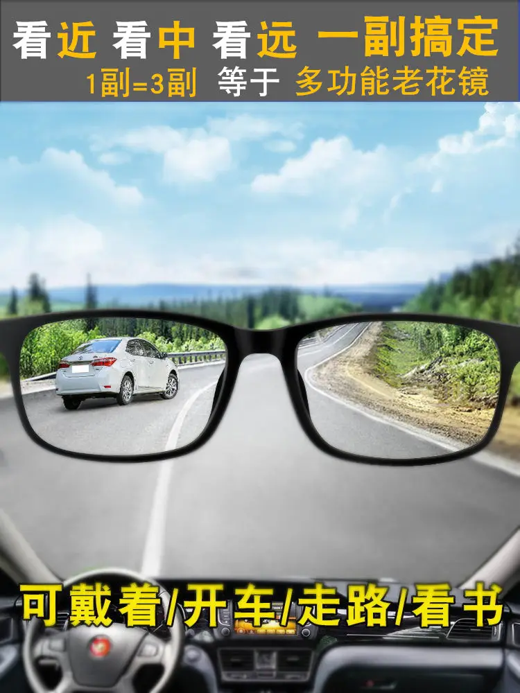 Reading Glasses Adjustable Remote Dual-Purpose Quantum Dual-Light HD Color Changing Glasses Automatic Adjustment Degree