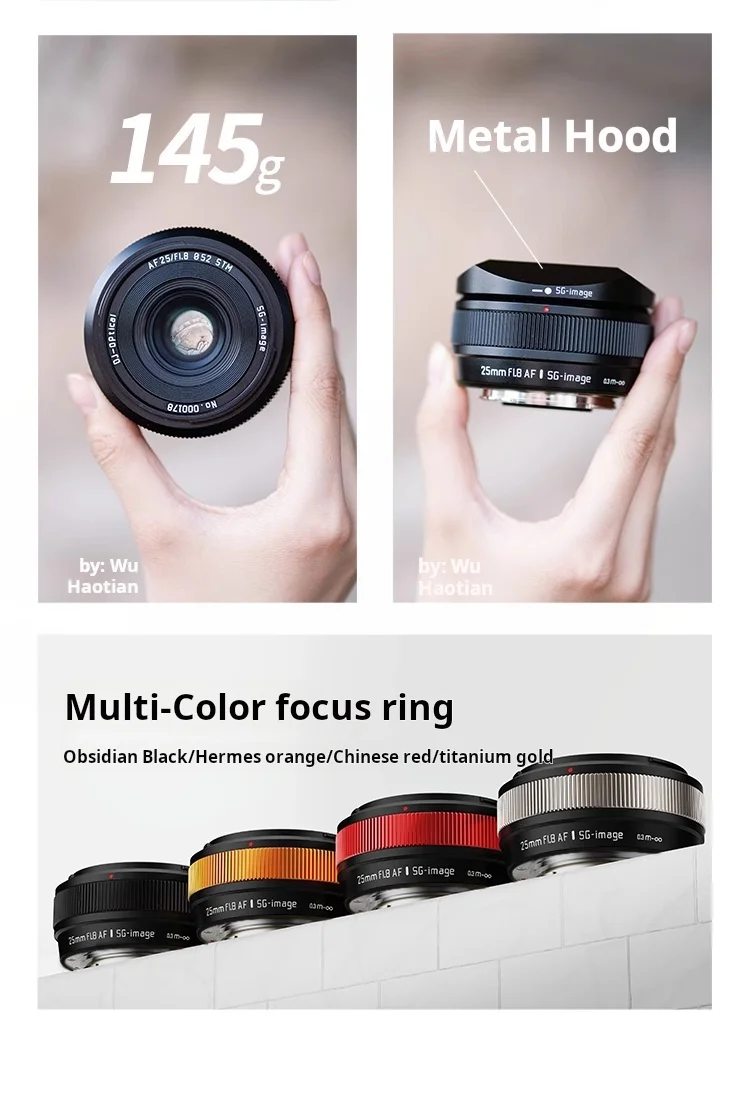 เลนส์กล้อง SGimage AF 25 มม. F1.8 APS-C ออโต้โฟกัส รูรับแสงกว้าง ระยะโฟกัสคงที่ มาตรฐาน สำหรับกล้อง Sony E และ Fuji XF