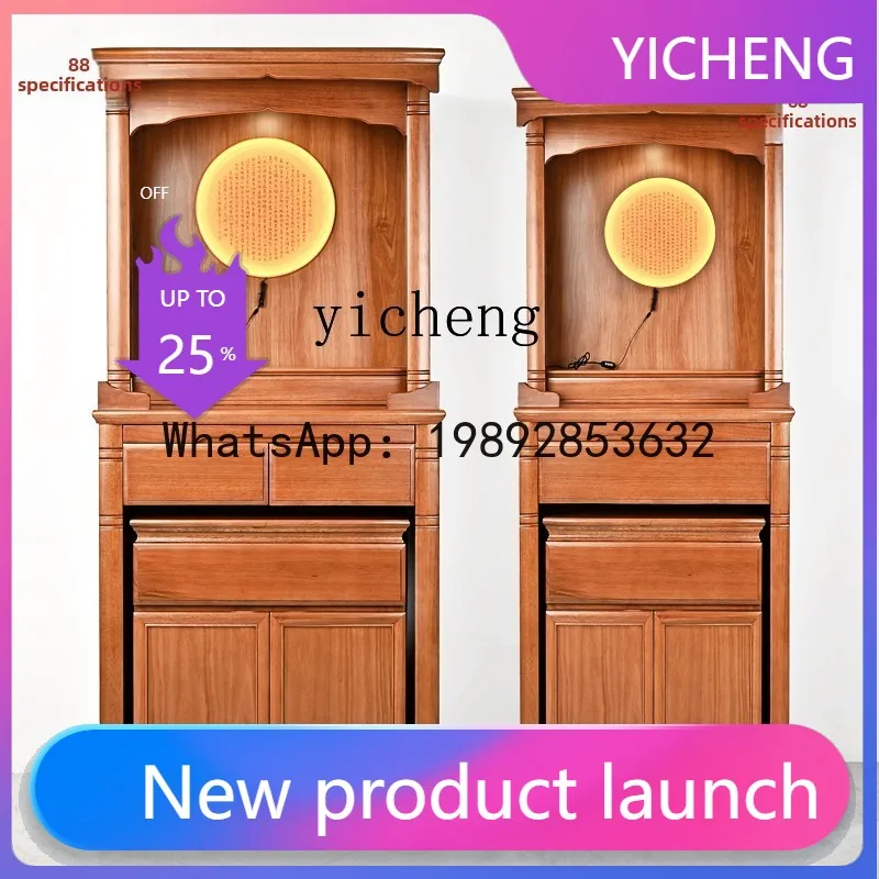 LYY Buddha Cabinet Offering Table Home Buddha Offering Table Solid Wood New Chinese Style Standing Cabinet