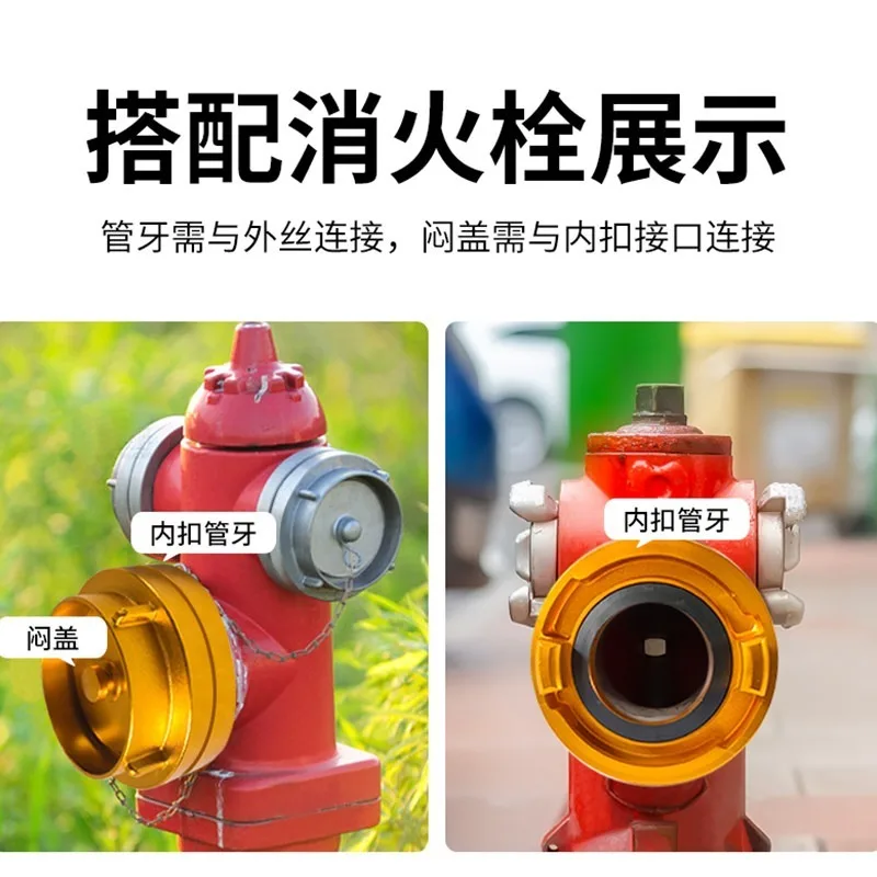 Fire hydrant aluminum-magnesium alloy thread kY65 tube tooth KM50 stuffy cover fire hydrant interface equipment interface