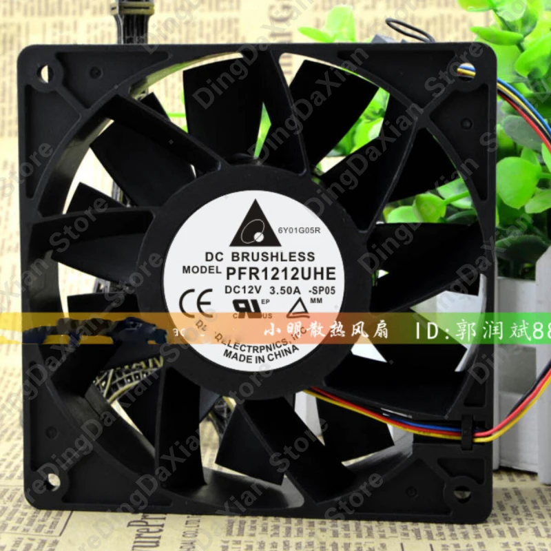 X 1PCS For DELTA PFR1212UHE | 12V 3.50A | 12CM | 4-Wire PWM Violent Chassis Cooling Fan