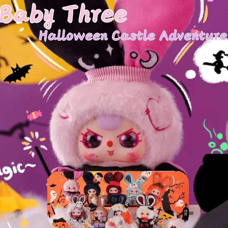 

Baby Three Halloween Castle Adventure Series, плюшевая слепая коробка, загадочная коробка, аниме-фигурка, игрушки, украшение для рабочего стола, подарок на Хэллоуин для девочек