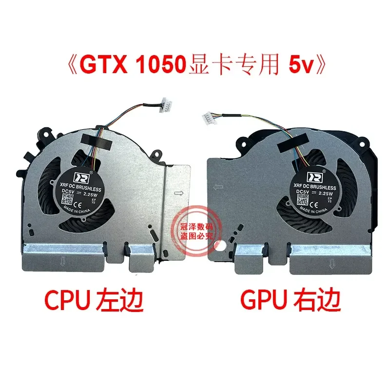 for Xiaomi 15.6 Game Book Fan XMG1902-AN AB CA BR CF TM1801 GTX1660TI 2060 1060 Replacement Cooling Fan for Model 171502-AA